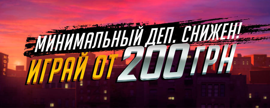 200 UAH